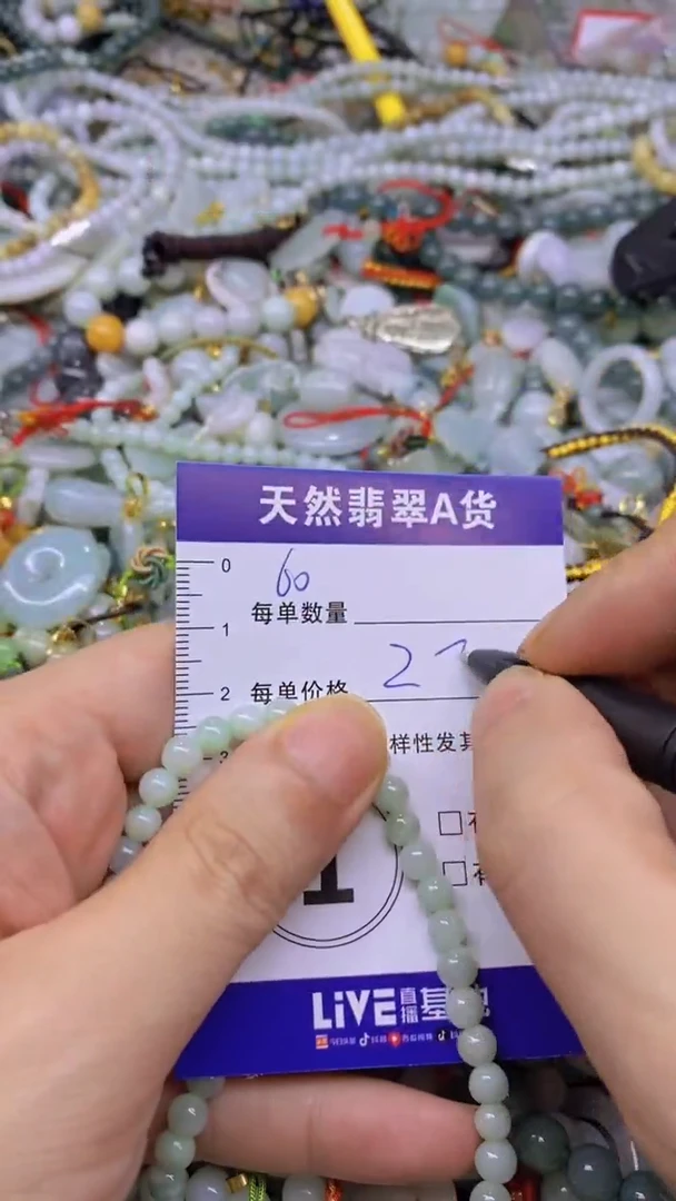 翡翠未镶嵌颈饰天然翡翠A货批量多样性发一件