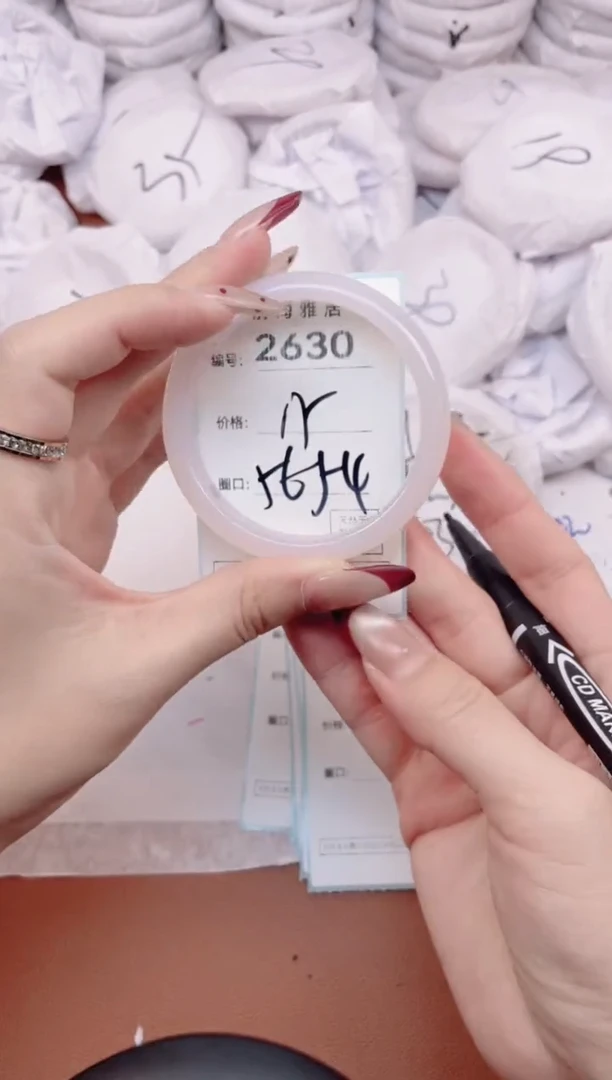 【闪购商品】玛瑙/玉髓手镯未镶嵌2630