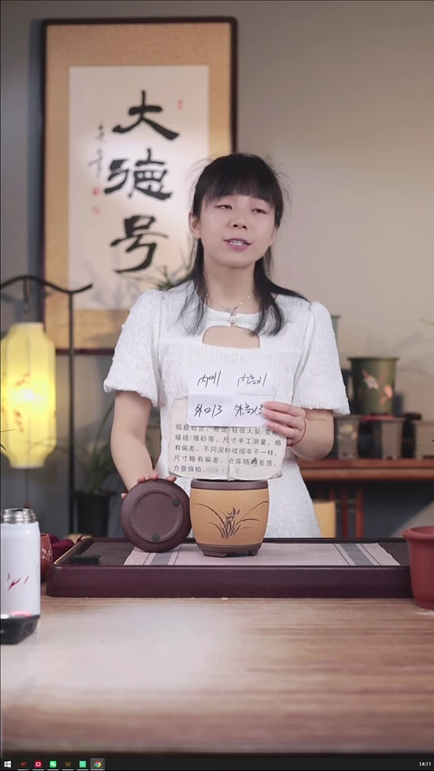紫砂花盆瑕疵粉芒果段刻绘小鼓一只带瑕疵托盘