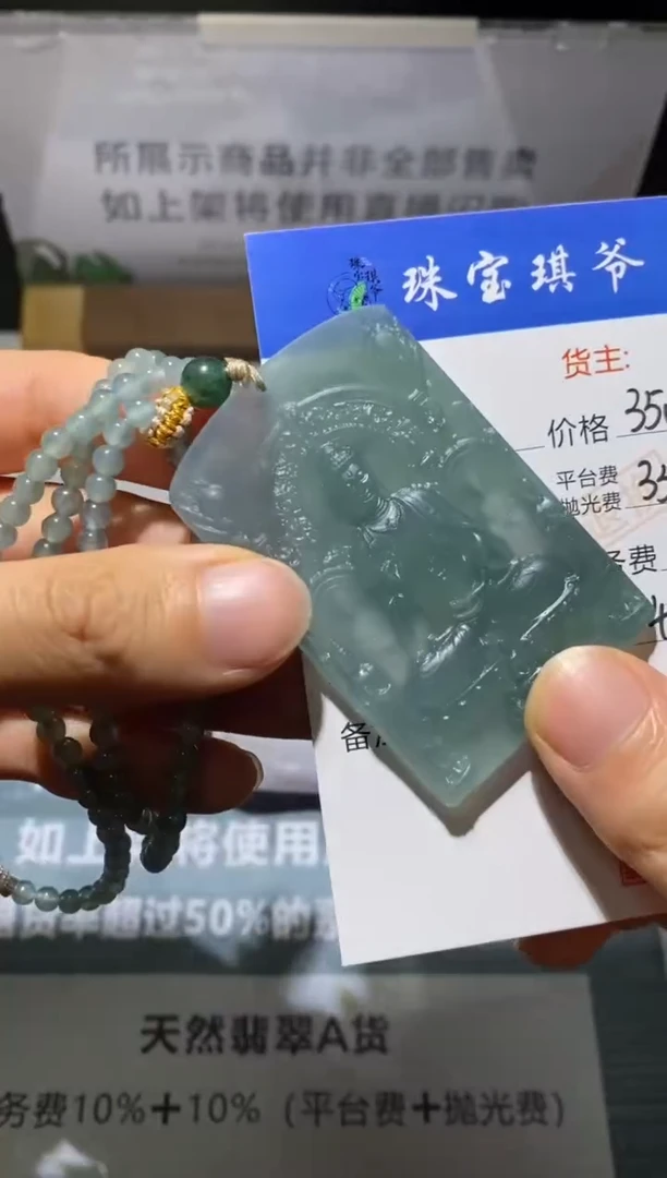 未镶嵌定制翡翠-毛货-不退不换-