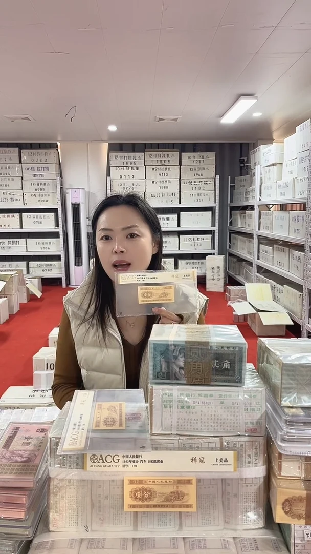 第四套人民币退市纸币05千联号至尊黑美人XZ82255555