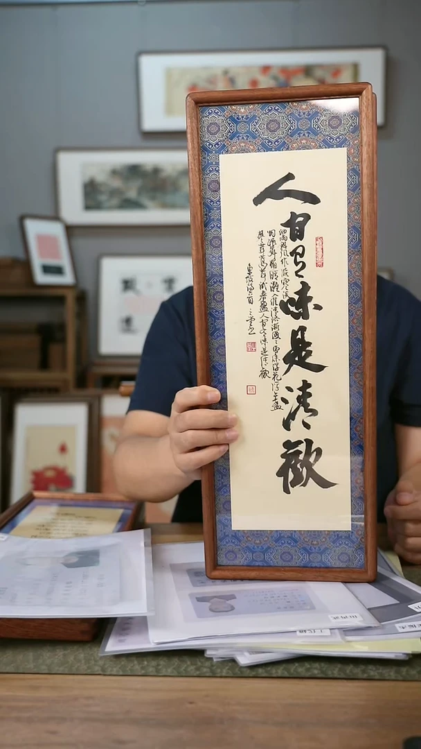 书法手书/绘同款作品-协会会员老师