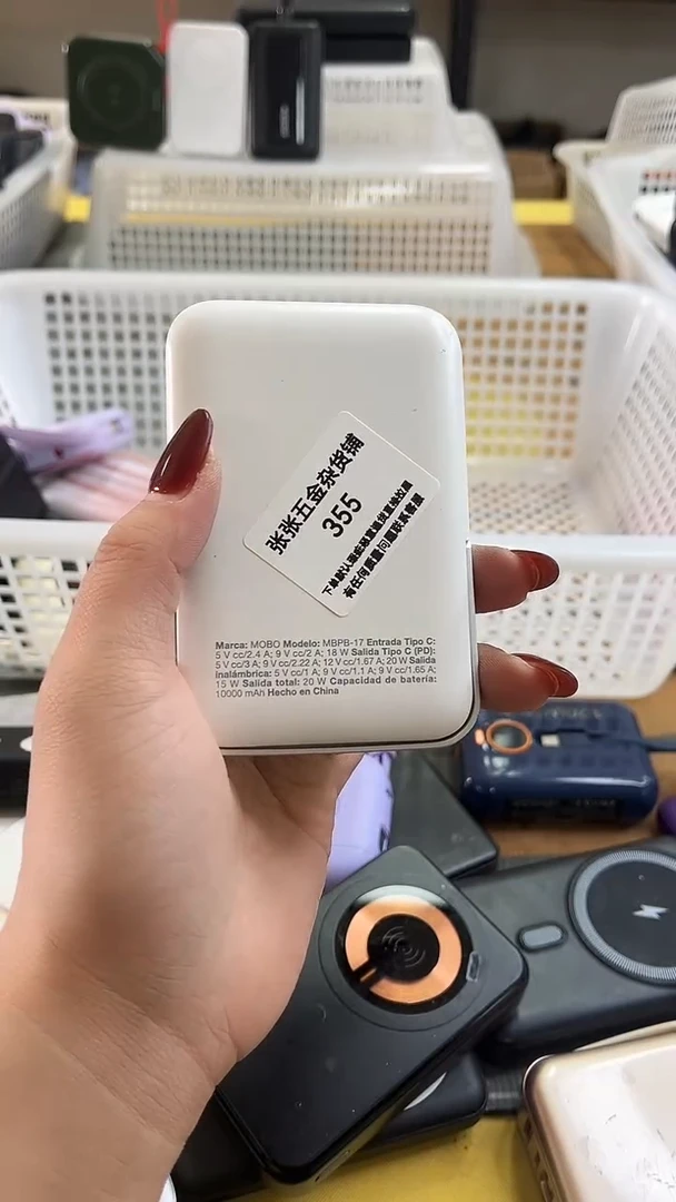 全**意 精美数码配件数据线 一号链接直