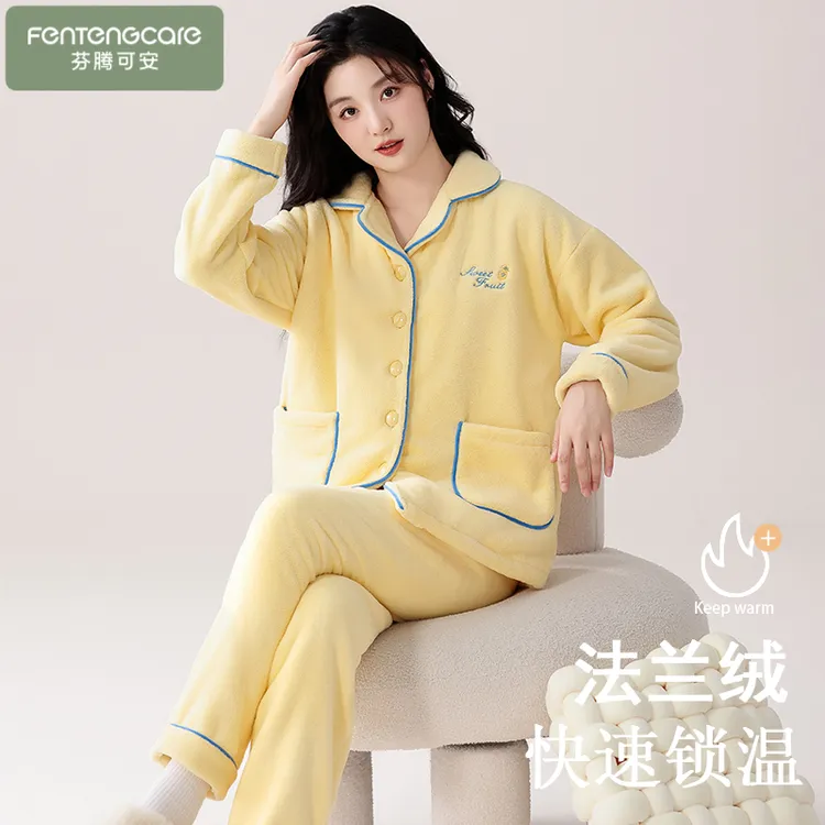 芬腾可安睡衣女秋冬珊瑚绒加厚加绒保暖大码冬天法兰绒家居服套装