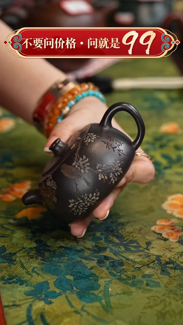 【闪购商品】紫砂茶壶宜兴紫砂