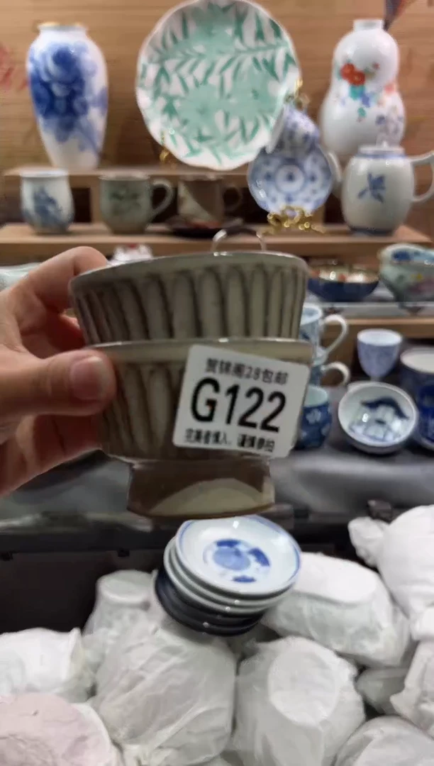 瓷片青**主        G122