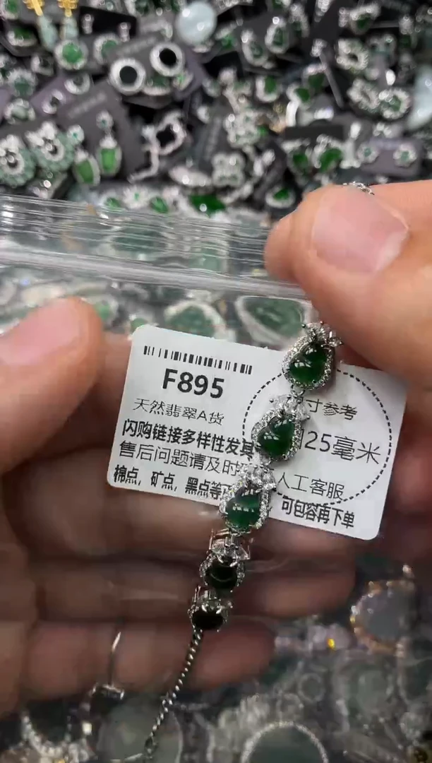 翡翠未镶嵌颈饰F895手链