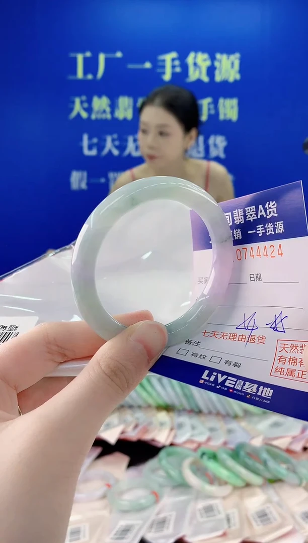 未镶嵌手镯翡翠24