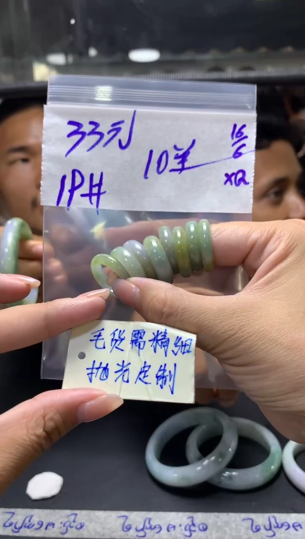 定制翡翠未镶嵌全12戒圈19#33元多样性拍一发一毛货需抛光