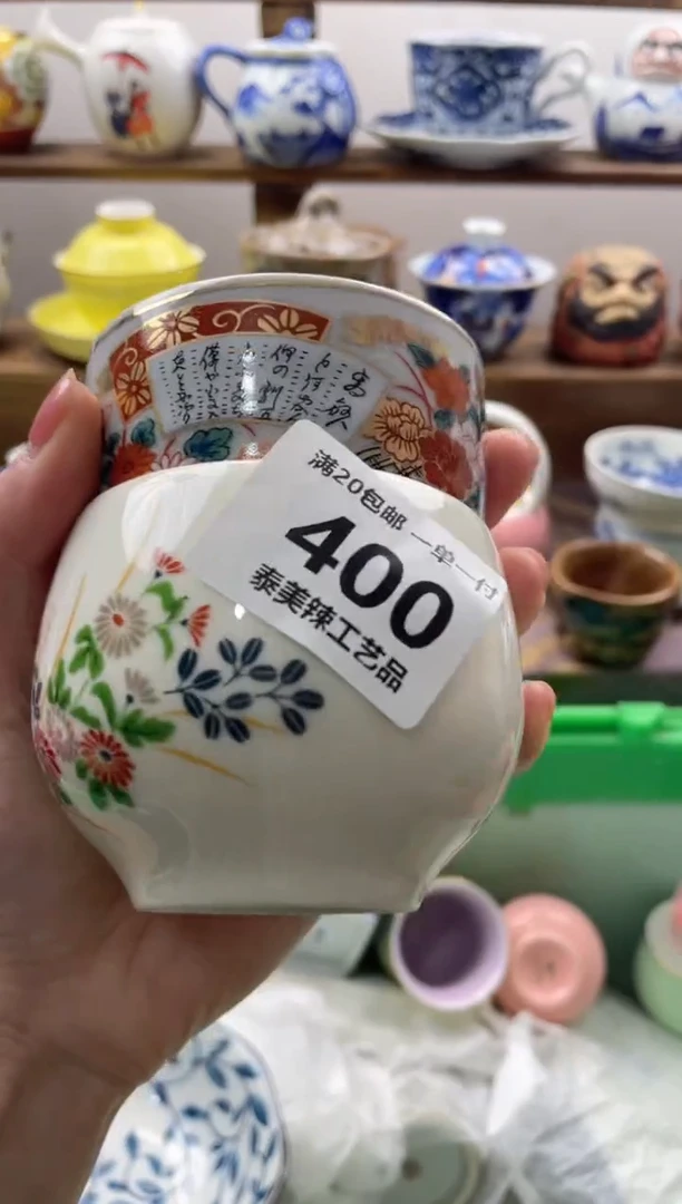 瓷片V**n20包邮 新疆西藏200包邮
