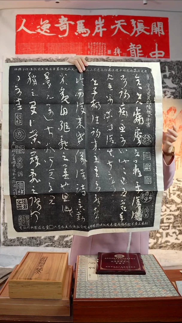 拓片用纸印石非遗传承拓片