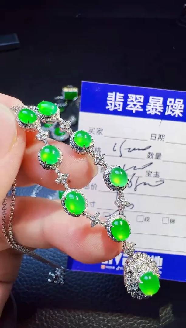 颈饰18K金镶嵌翡翠高****匠翡翠
