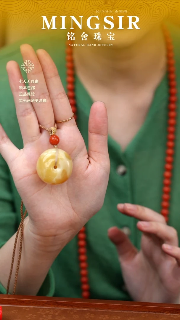 蜜蜡颈饰未镶嵌哎**呦闪25平安扣瑕11g+