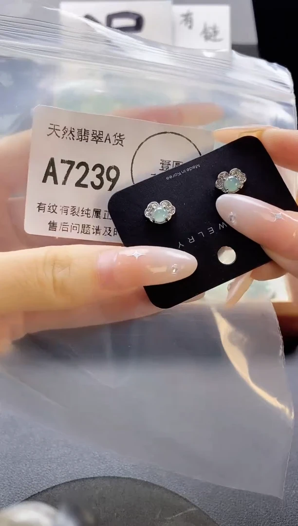 吊坠(赠链)未镶嵌翡翠天然翡翠A货