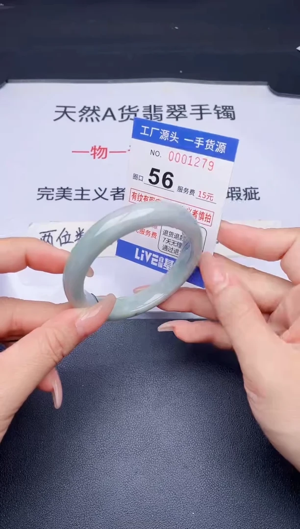 未镶嵌手镯翡翠翡翠手镯未镶嵌