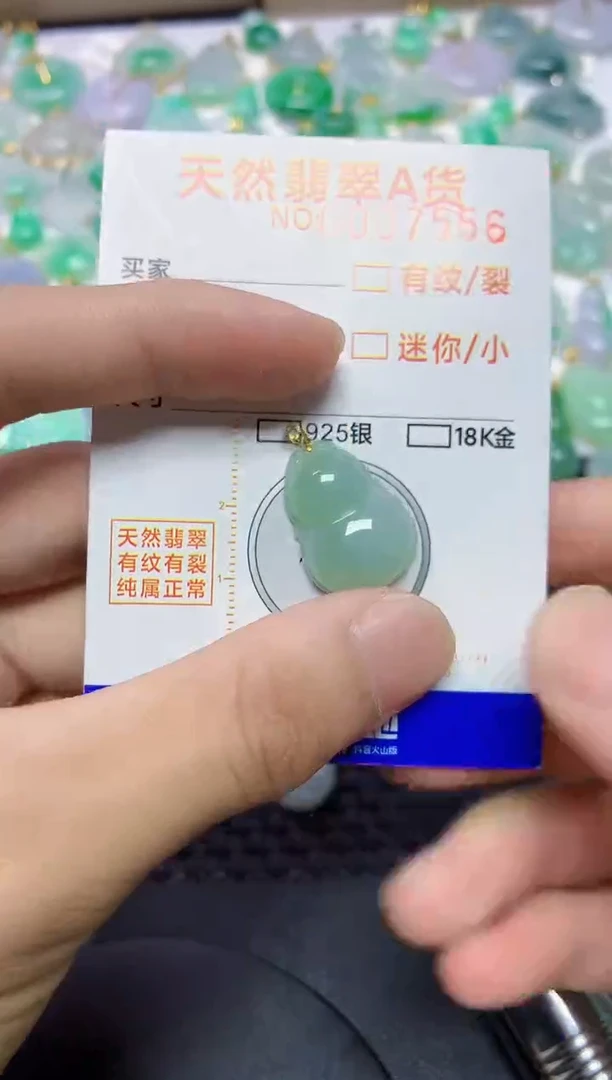 翡翠18K金镶嵌颈饰3123131313