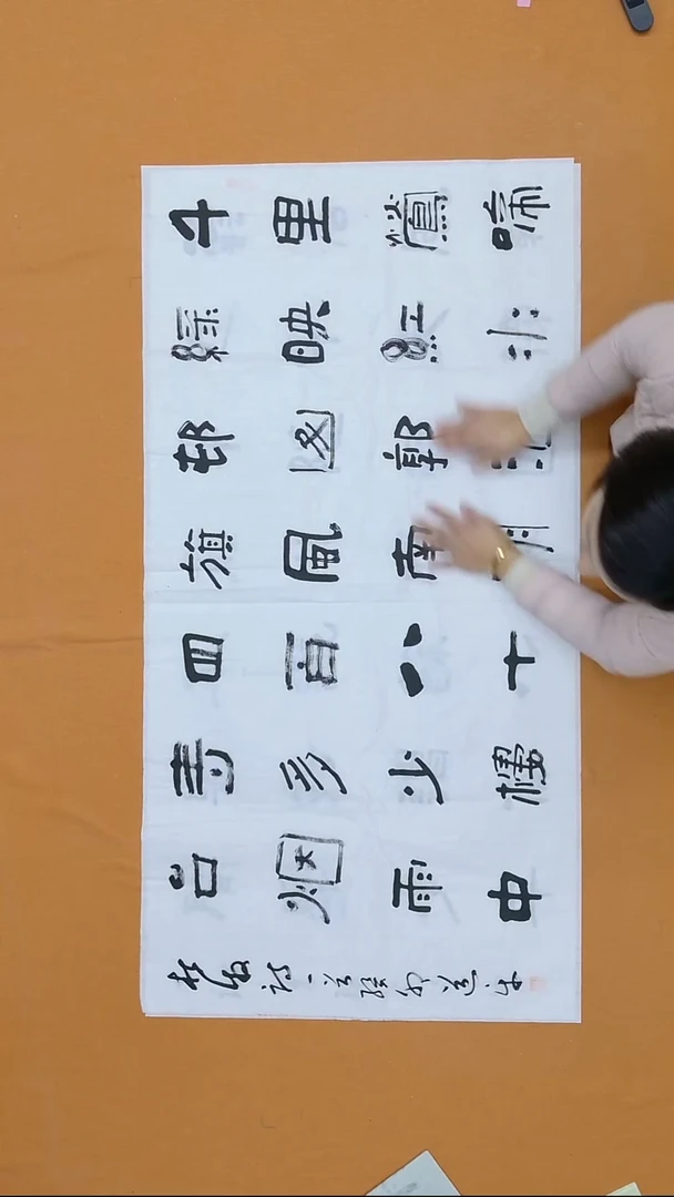 书法路新东 山东烟台 68*138