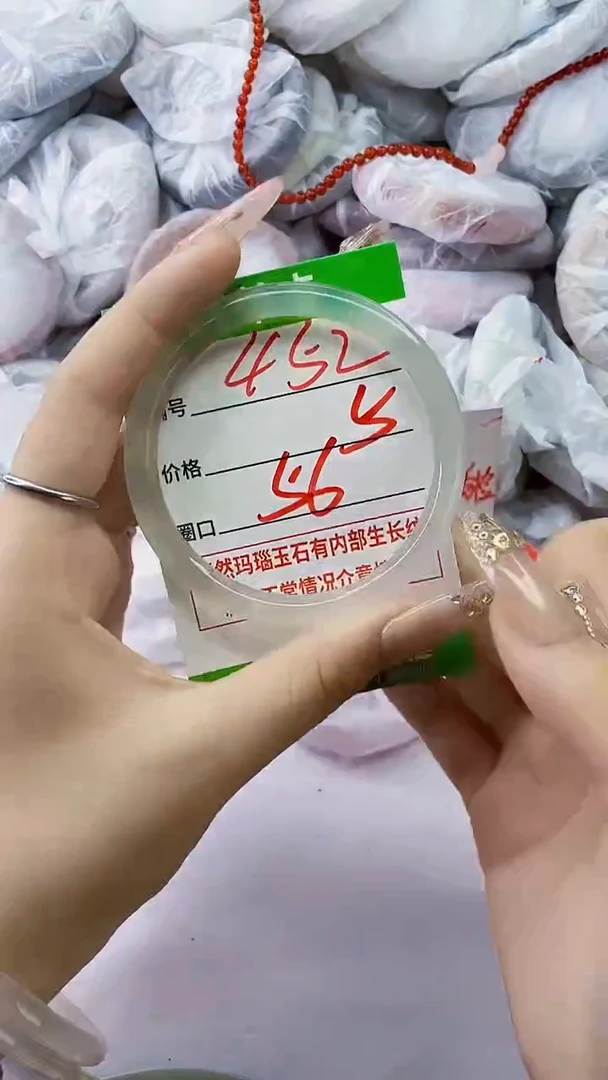 手镯玛瑙/玉髓未镶嵌452