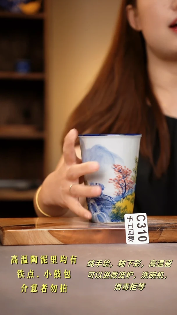 其他C310陶然集器瓷器