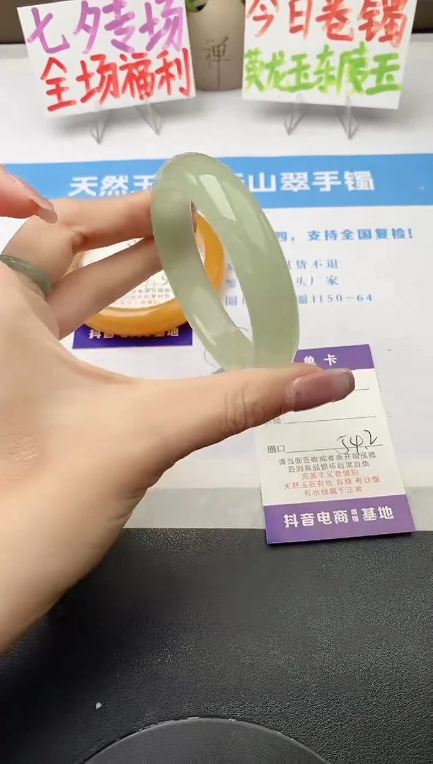 未镶嵌手镯石英质玉j134-DB多样性发货54+