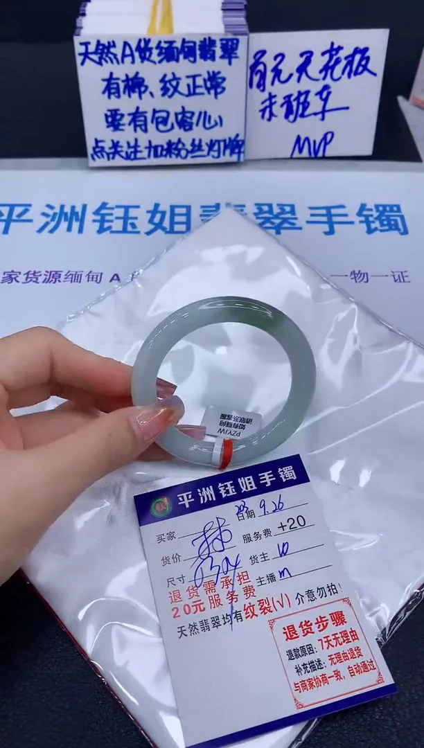 未镶嵌手镯翡翠1111111