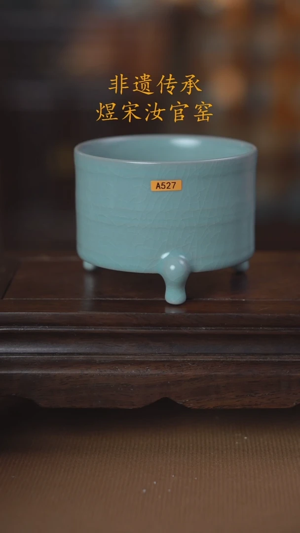 A527三足尊口径9.5公分