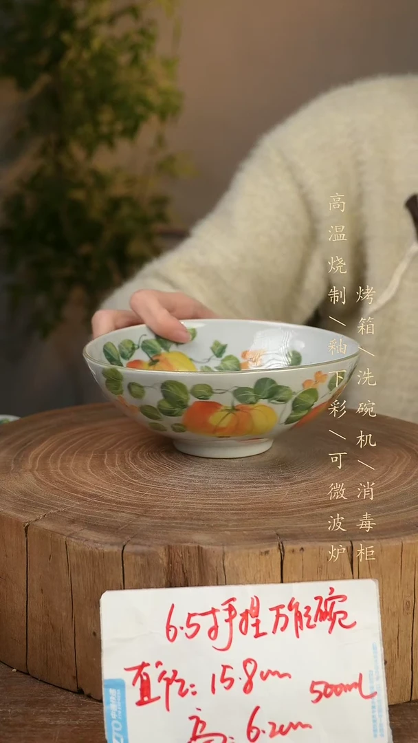 碗瓷景德镇手工手绘高温瓷釉下彩