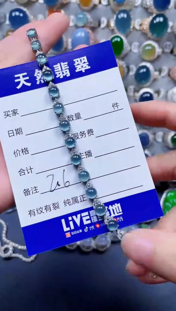 银S925镶嵌手链翡翠206