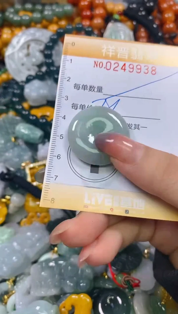 颈饰未镶嵌翡翠闪购0249938