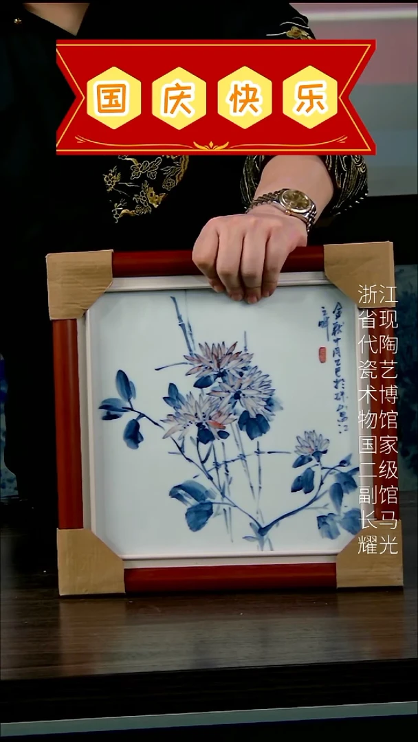 陶瓷景德镇手工手绘