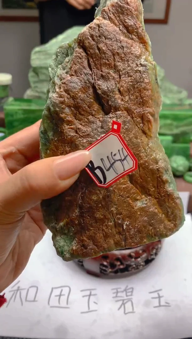 和田玉（碧玉）未镶嵌珠宝半成品454