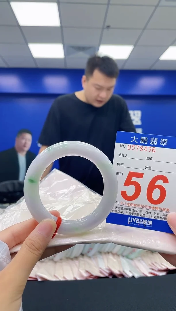 翡翠手镯未镶嵌AAAAAAAA