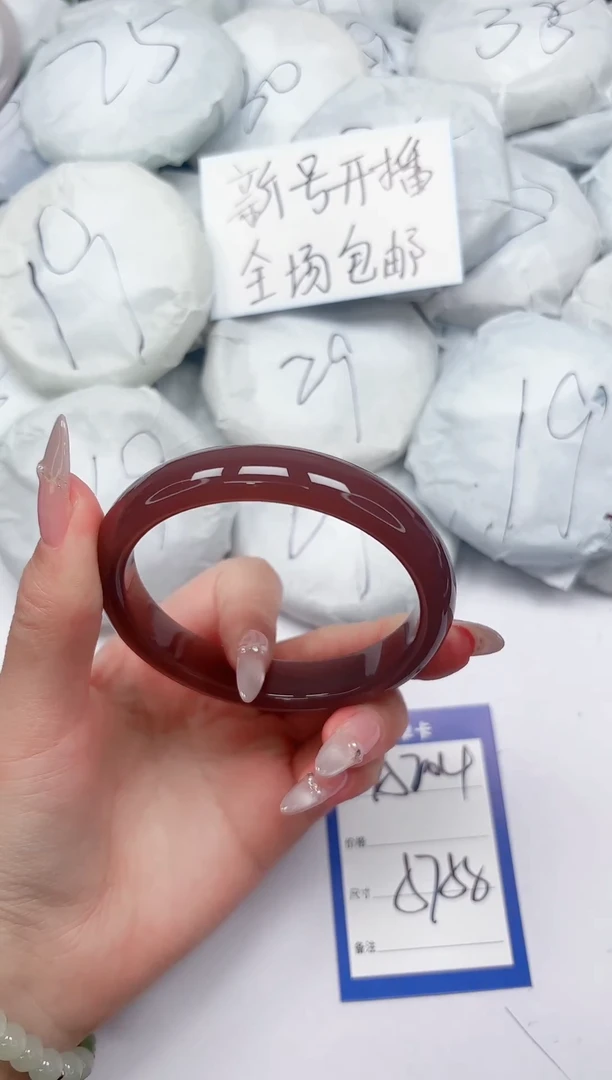 未镶嵌手镯石英质玉A204/5758