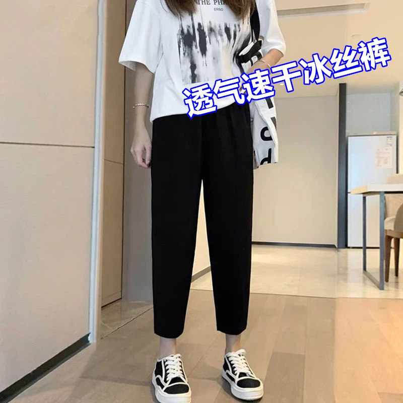 冰丝哈伦裤夏季新款薄款速干萝卜裤女高腰显瘦小个子哈伦裤休闲裤
