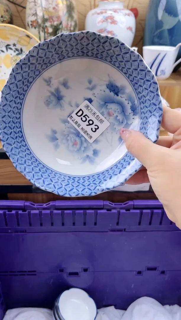 满*==============d593