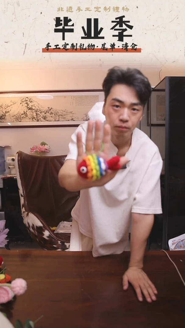 非遗手工定制花束，孤品清仓！！