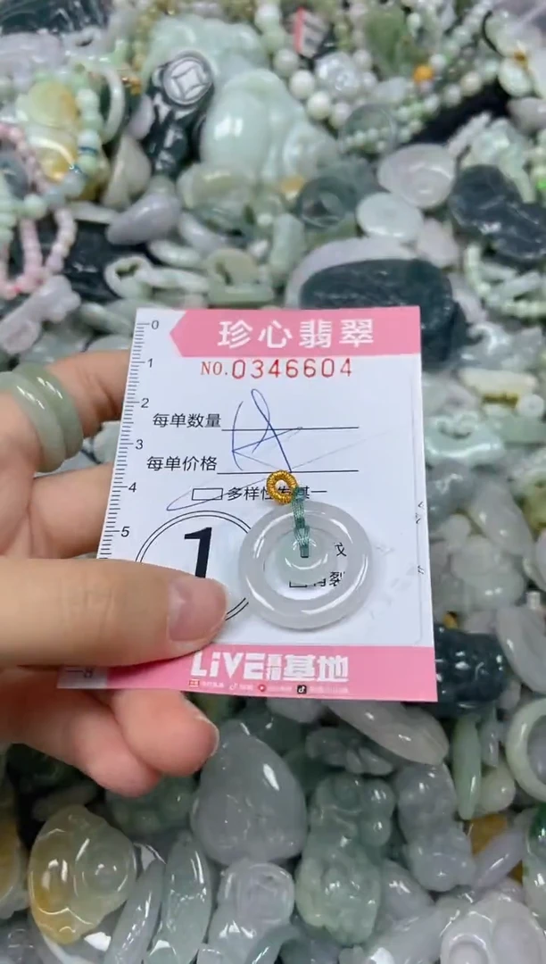 颈饰未镶嵌翡翠闪购0346604