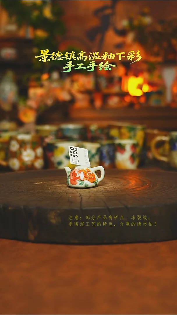 素简暖陶集手作558