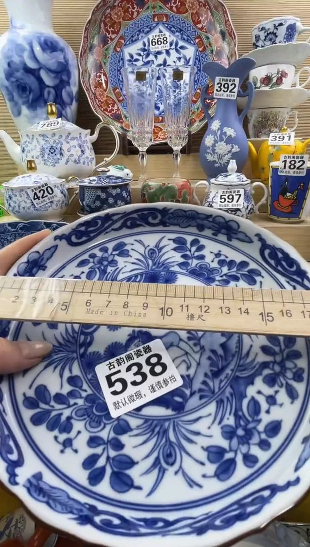 每**乐摆件瓷器瓷器瓷器