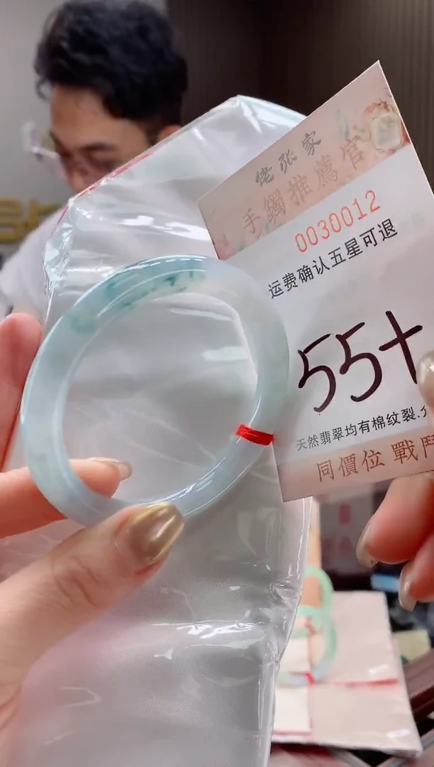 未镶嵌手镯翡翠天然缅甸A货翡翠