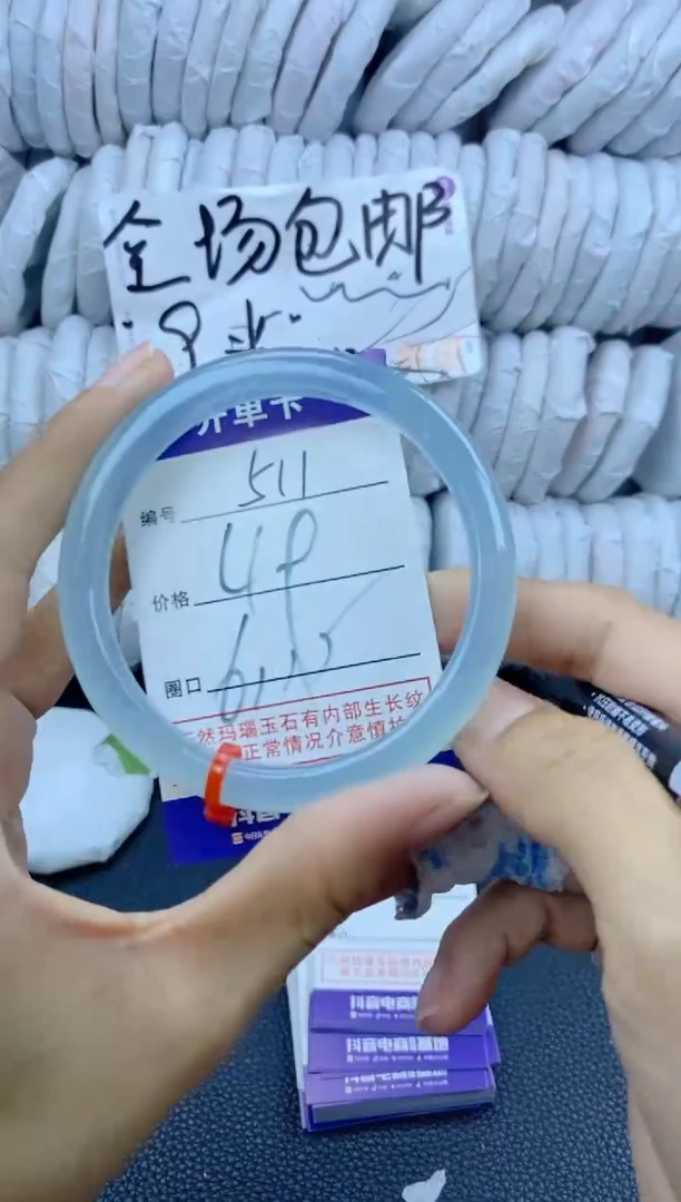 手镯玛瑙/玉髓未镶嵌511