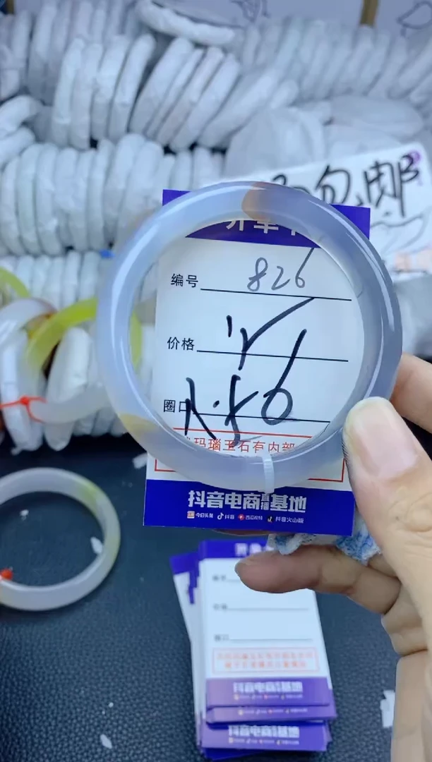手镯玛瑙/玉髓未镶嵌826