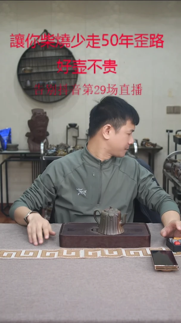 茶壶紫砂宜兴柴烧紫砂壶