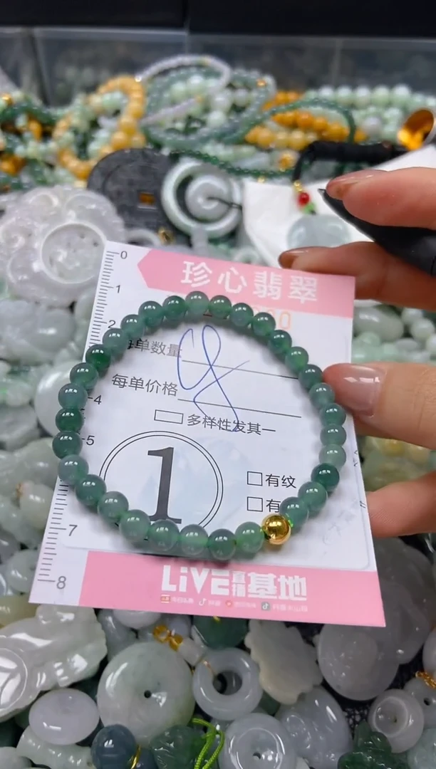 翡翠未镶嵌颈饰闪购0258080