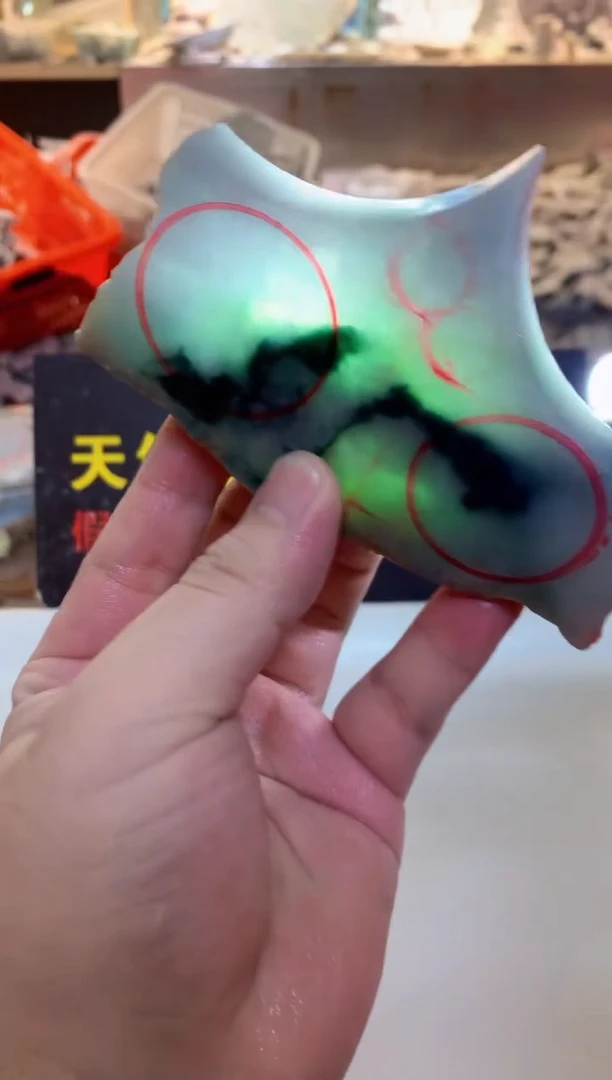 裸石翡翠0韩0翡翠珠宝663