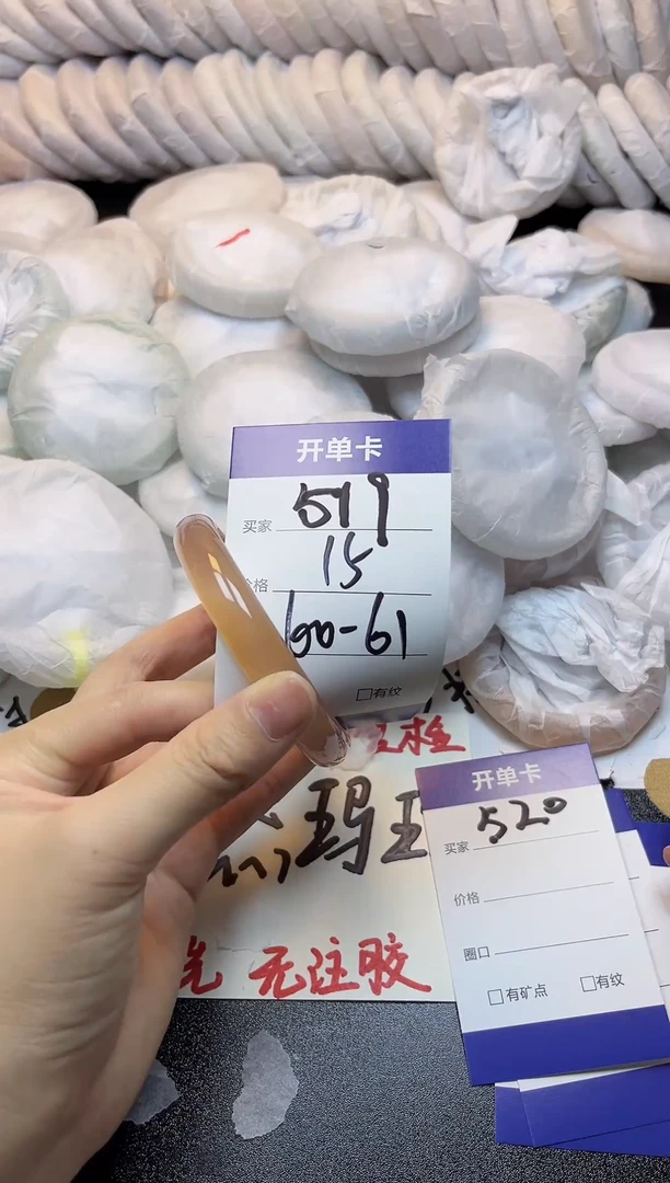 手镯玛瑙/玉髓未镶嵌519