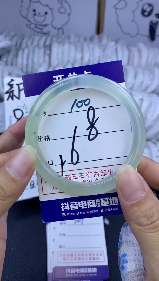 手镯玛瑙/玉髓未镶嵌100