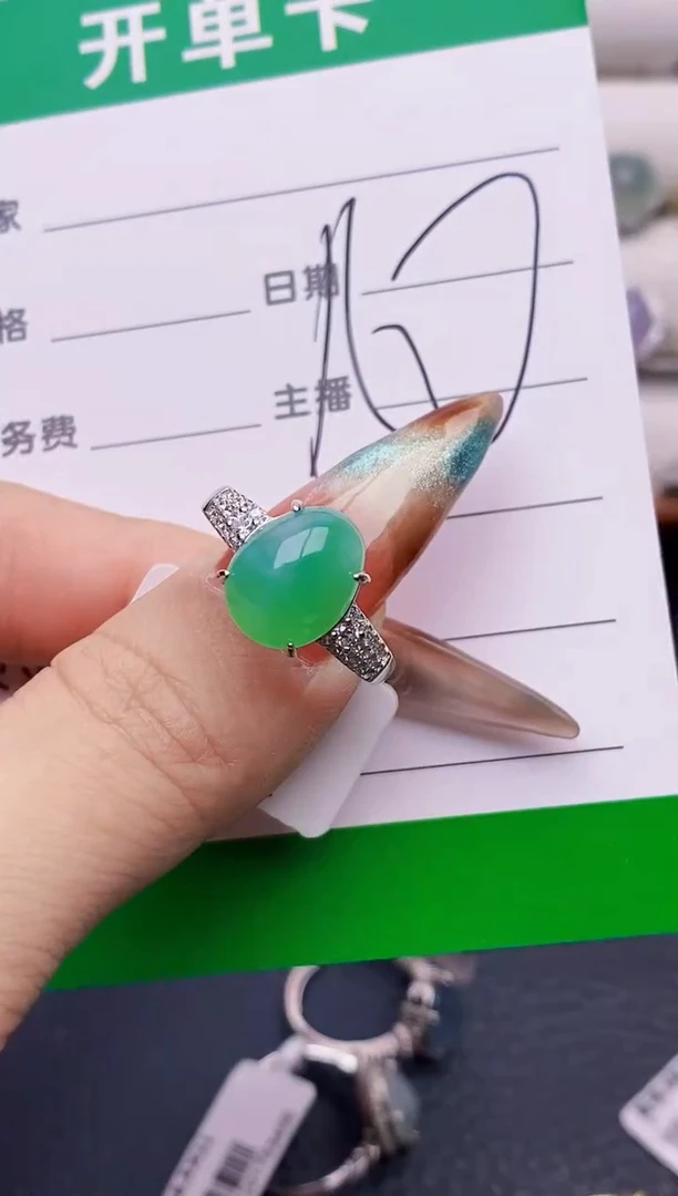 银S925镶嵌戒指翡翠0133