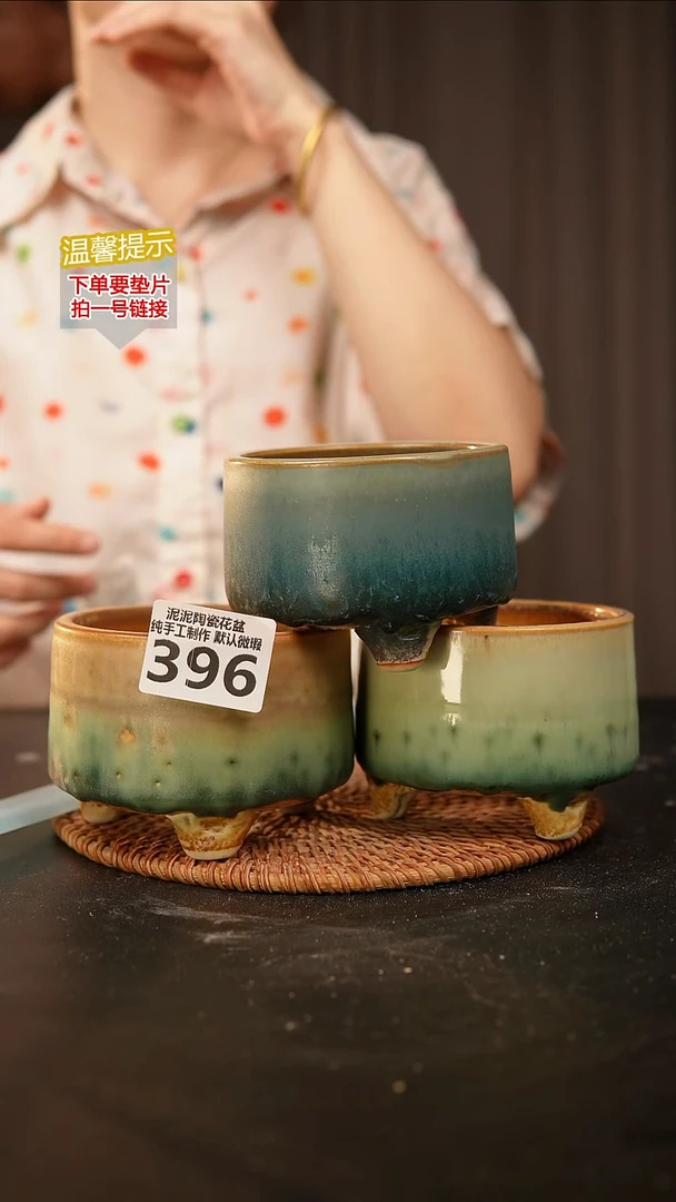 瓷片自***w396 内口径约8.5  外高约7