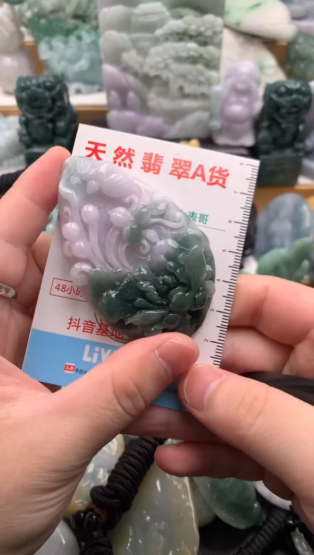吊坠(不含链)未镶嵌翡翠1